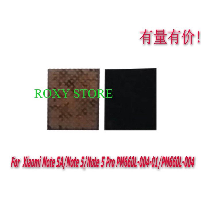 IC POWER PM660L-004