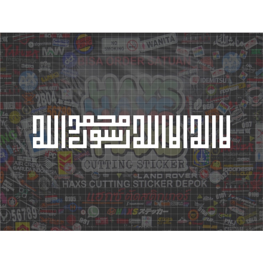 Cutting Sticker Syahadat Kufi Ukuran 30 Cm Untuk Mobil