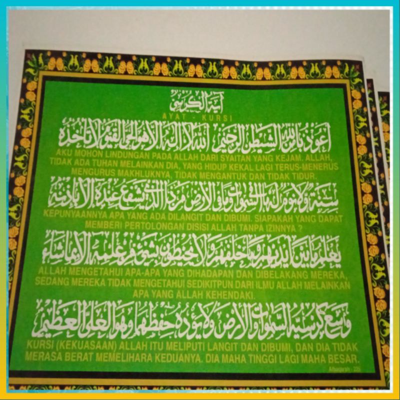 Jual Poster Ayat Kursi Shopee Indonesia