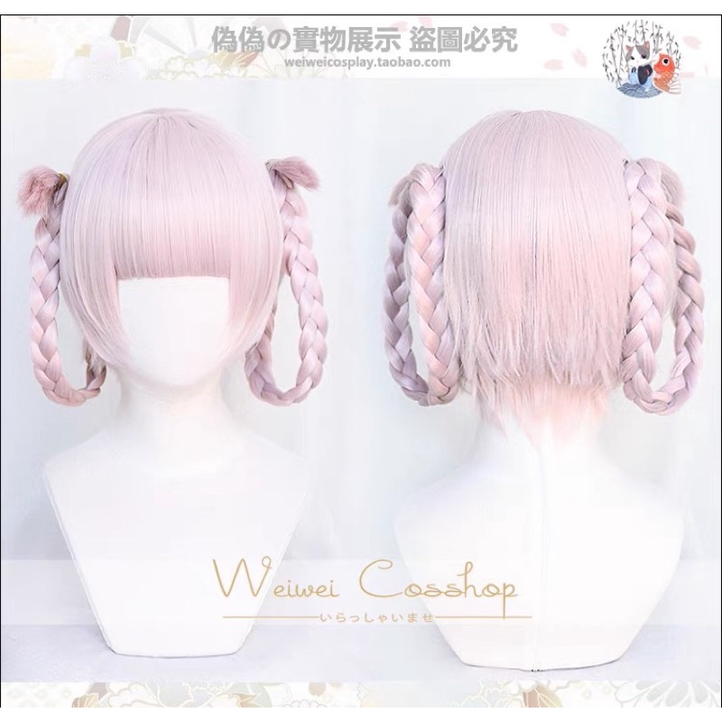 READY takoya weiwei wig - nanakusa nazuna