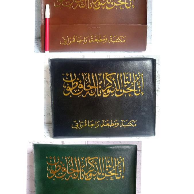 Al Quran Per Juz (Mujazza) Besar A4