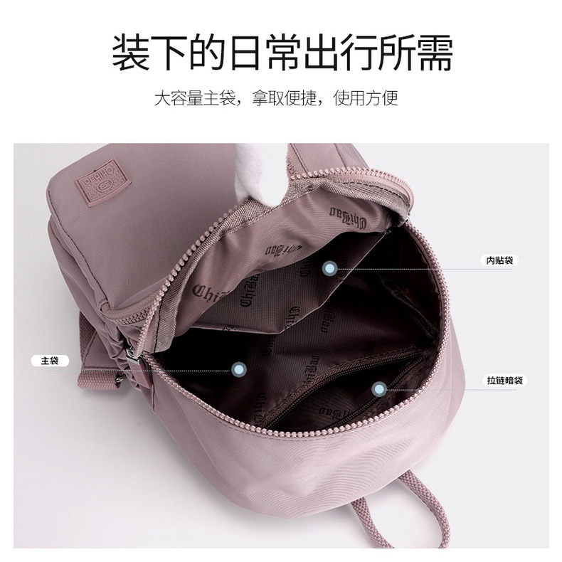 Tas Ransel Wanita Chibao Original Model Korea Remaja Sekolah Kuliah Wanita Backpack Terbaru 2023 Tas Fashion 1728