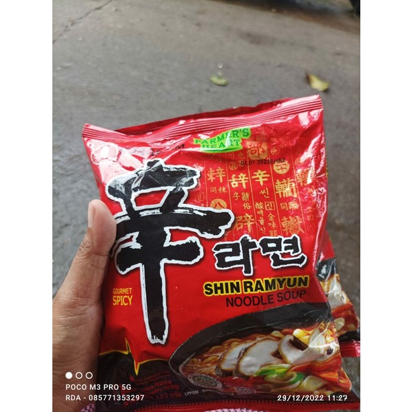 

Ramyun Noodles