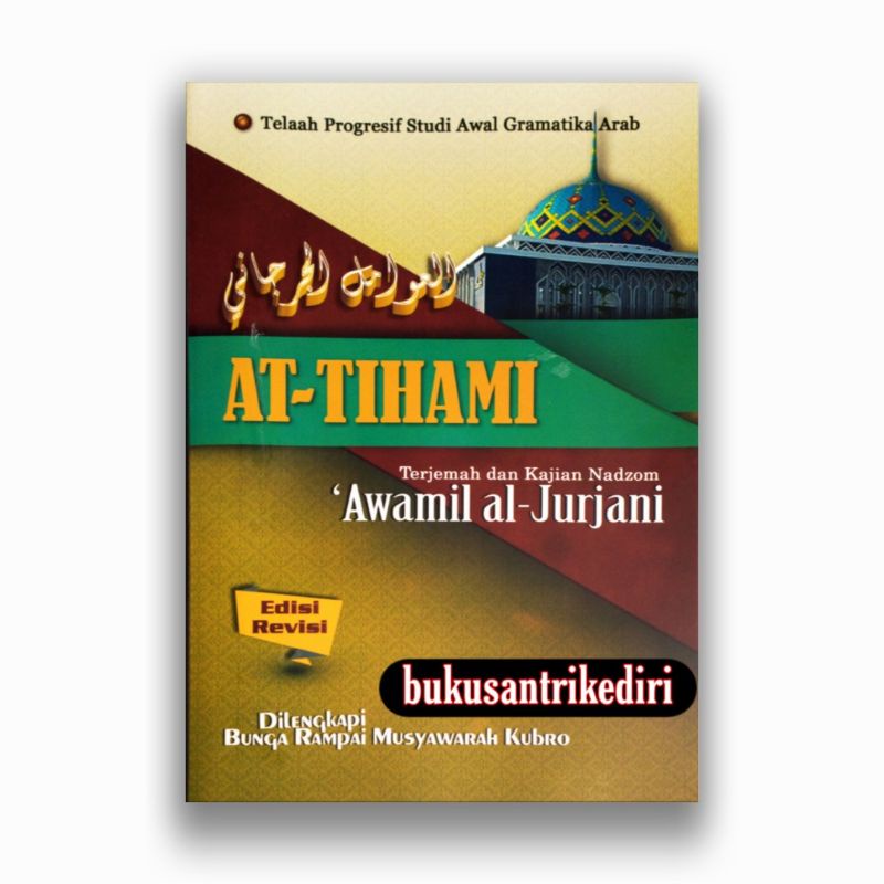 at tihami terjemah awamil al jurjani dilengkapi dengan kajian terjemah nadzom awamil al jurjani