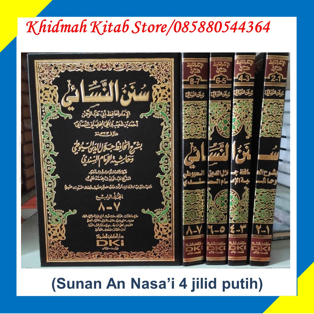 Kitab DKI Hadist Sunan Nasa'i // Sunan An Nasai // Hadis Sunan Nasai // Hadist Sunan Nasai 4 jilid