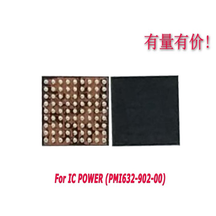 IC POWER - PMI632-902-00