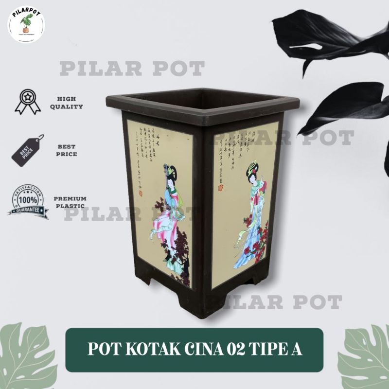 POT BUNGA TANAMAN KOTAK TINGGI CHINA 02 TIPE A COKLAT - KOTAK 02 TIPE A