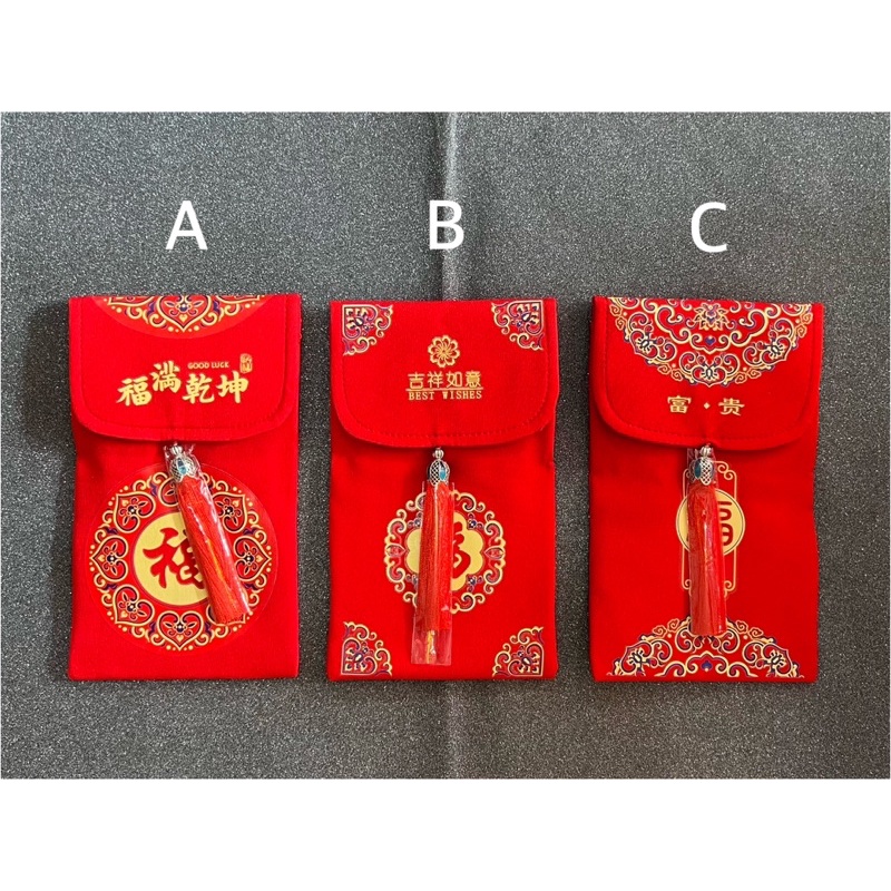 

Angpao Kain