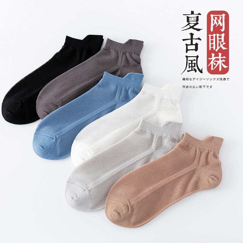 ⭐️𝐈𝐇𝐒 𝟖𝟕𝟑 𝐋𝐚𝐦𝐩𝐮𝐧𝐠⭐️Kaos Kaki Transparan Wanita Kaos Kaki Polos Jaring Fashion Japanese Ankle Socks