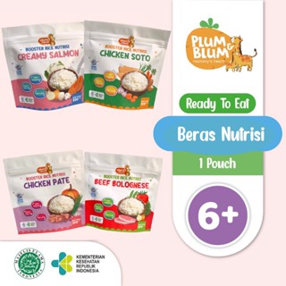 Image of Plum & Blum Beras Mpasi BB Booster 6 Bulan Beef Chicken Tuna Cheese - 200 gram