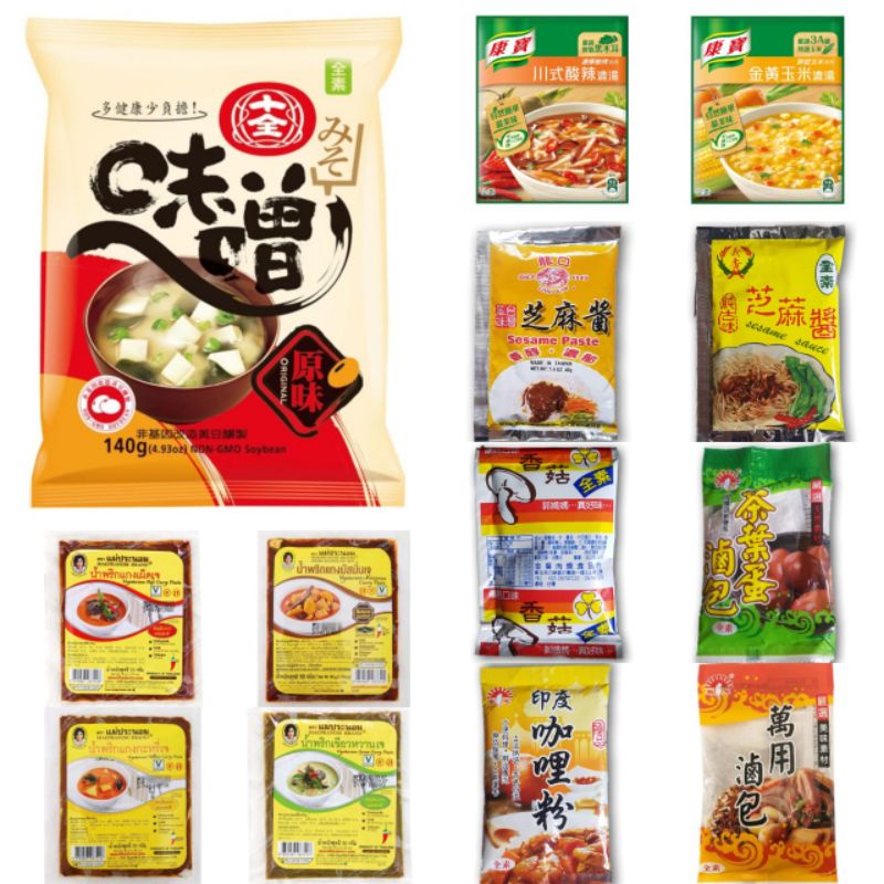 

VEGETARIAN VEGAN Aneka Bumbu Instant Taiwan