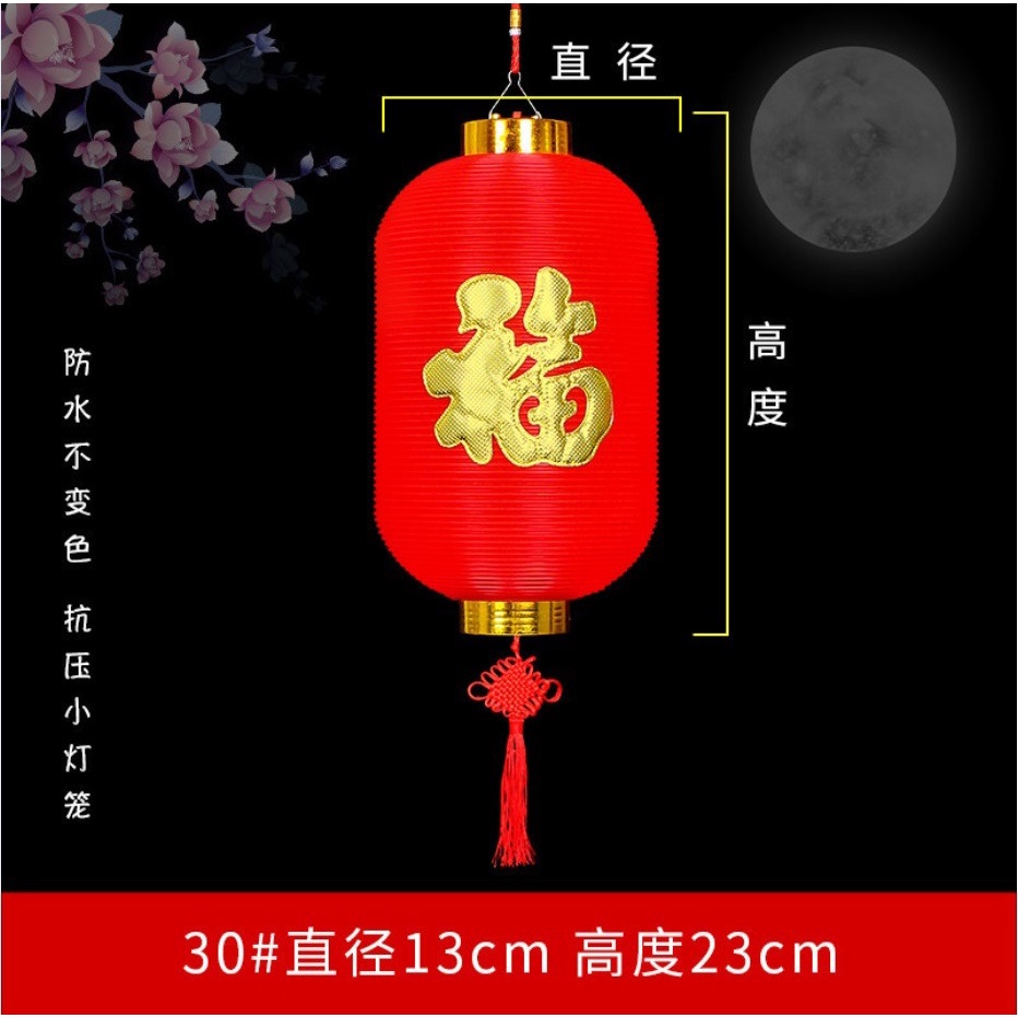 Lampion Merah Lampu LED BADAI PROOF Bulat Panjang Imlek Hiasan Dekorasi Tahun Baru Cina Lantern Jepang