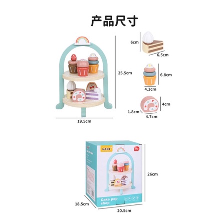 Kabi cupcake shop / pretend play toys