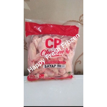 

CP Sayap Ayam/Chicken Wing Beku Frozen 1 Kg