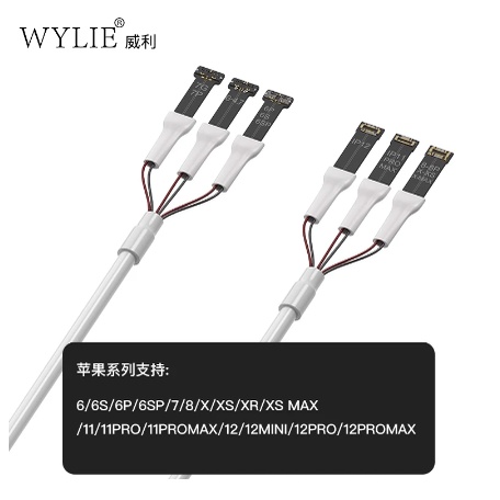 KABEL POWER BOOT WYLIE WL-618 FOR IPHONE + ANDROID ORIGINAL