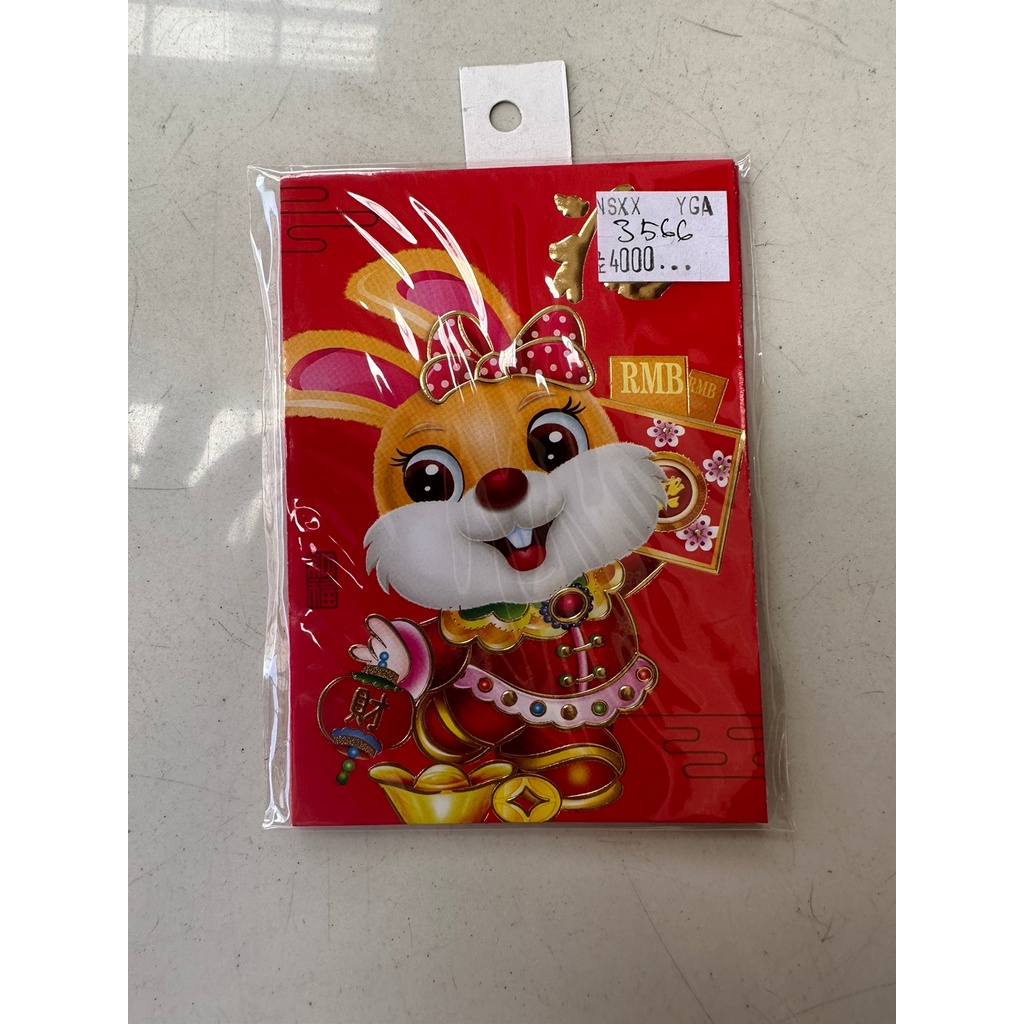 Angpao imlek / angpao tahun baru imlek sincia / amplop cny  isi 6pcs