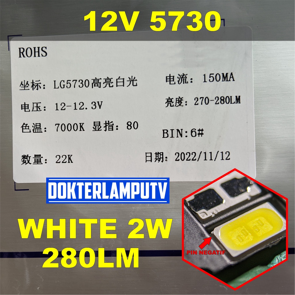 LED SMD 12V 5730 2 WATT 150MA PUTIH 280LM LG5730 LG5630