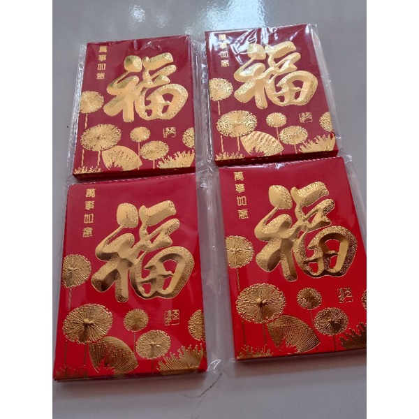 

Angpao Fuk Kecil
