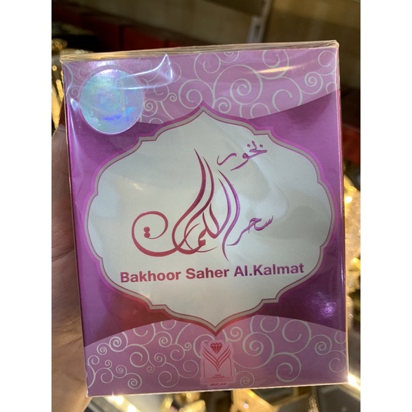 BUKHUR BAKHOOR SAHER AL KALMAT BY ALMAS IMPORT