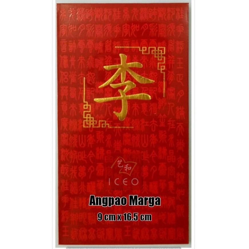 

[LHQYZ5758] Amplop Angpao / Angbao Marga China