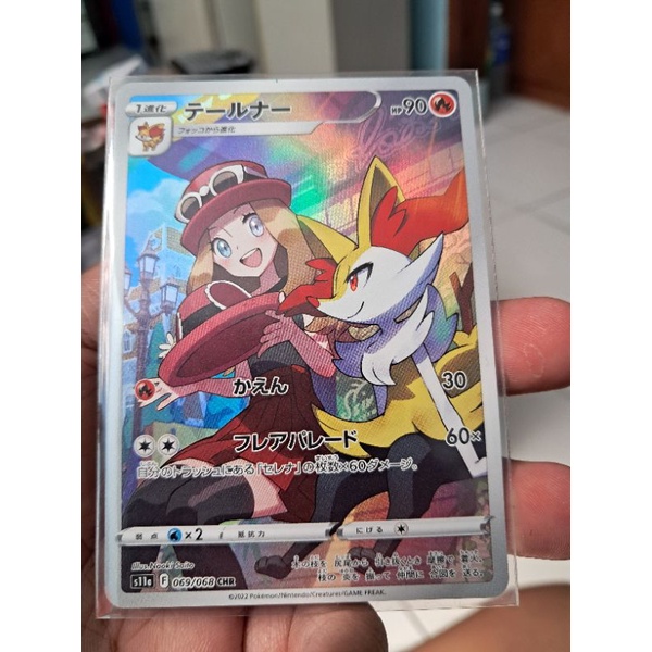 Kartu Card Pokemon Holo Official Japan Jepang Braixen CHR