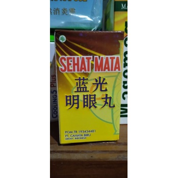 SEHAT MATTA ( bpom ) Obat Untuk Membantu Memelihara Kesehatan Mata - Obat Cina AYUNYASHOPHERBAL