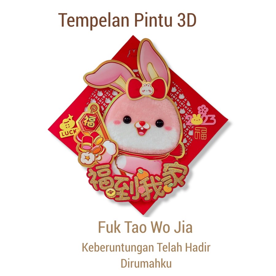 Hiasan Imlek - Tempelan Imlek Segiempat Fuk Tao Wo Jia 1s