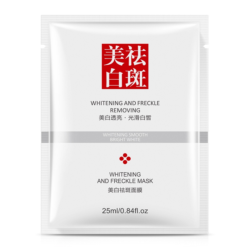 1 Pcs Whitening Freckle Remove Moisturizing Facial Mask Skin Care Anti-Aging Sheet Masks Hydration Face Mask
