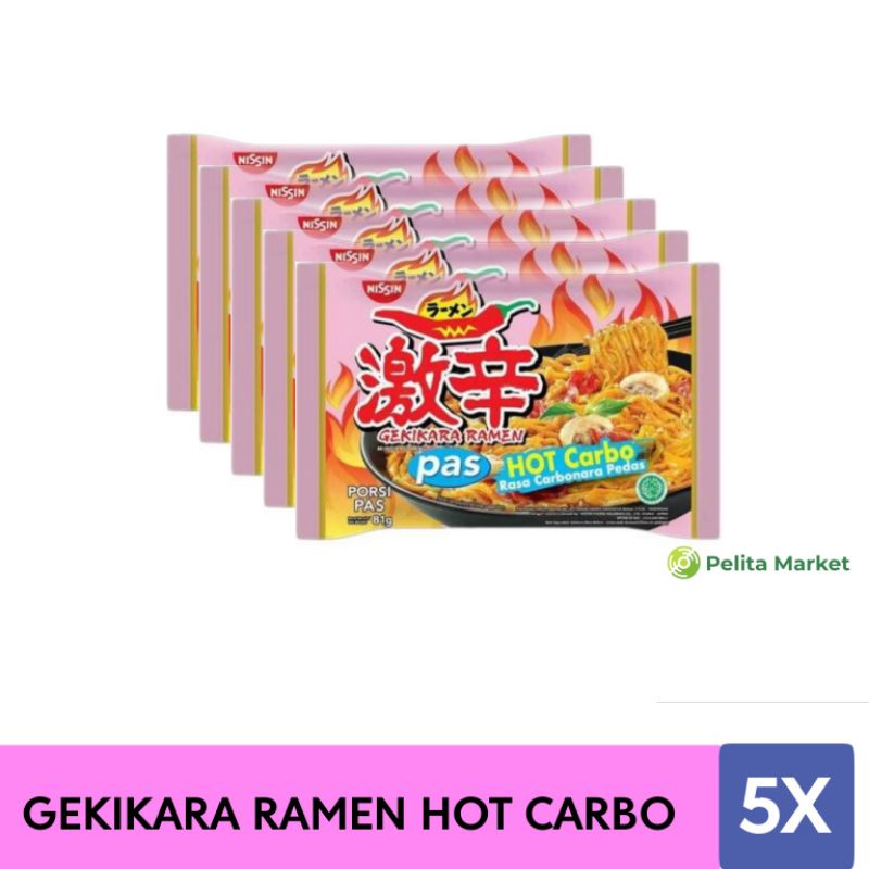 

GEKIKARA RAMEN HOT CARBO BUNDLE 5pcs
