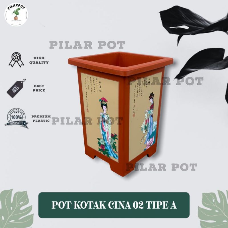 POT BUNGA TANAMAN KOTAK TINGGI CHINA 02 TIPE A MERAH BATA - KOTAK 02 TIPE A