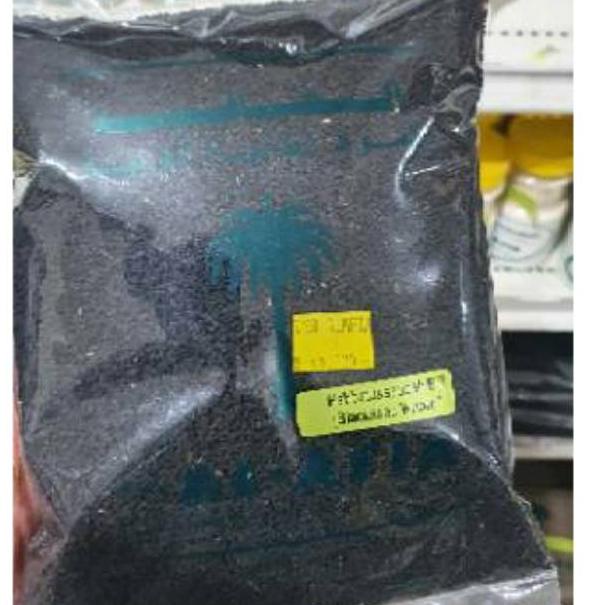 

Harga Murah ¯ Habbatussauda Biji 500gram 유