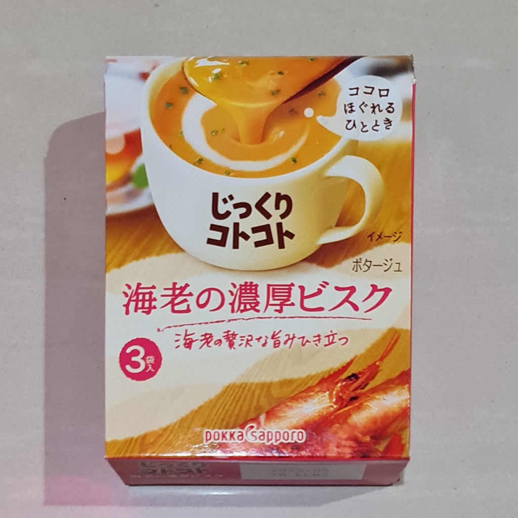 Pokka Sapporo Shrimp Rich Bisque Instant Cup Soup 3 Bags