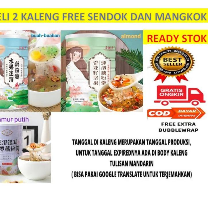 

PROMO HARI INI ou fen lotus root powder bubur akar teratai sarapan diet sehat 500g murah