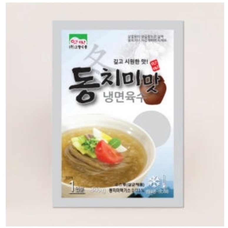 

Gohyang Kaldu Kuah Kari Sapi 340 gram