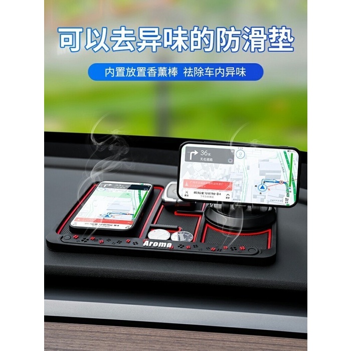 Alas Dashboard Mobil Multifungsi Anti Slip Untuk Holder HP Praktis