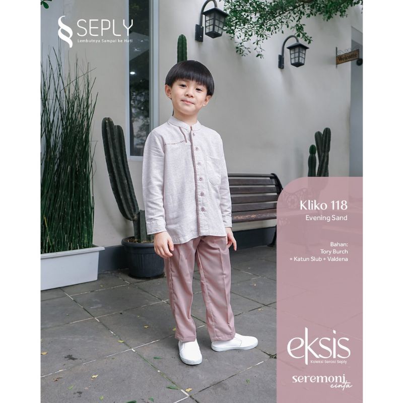 Koko Anak SEPLY KLIKO 118 EVENING SAND | SARIMBIT KELUARGA EKSIS 196 EVENING SAND