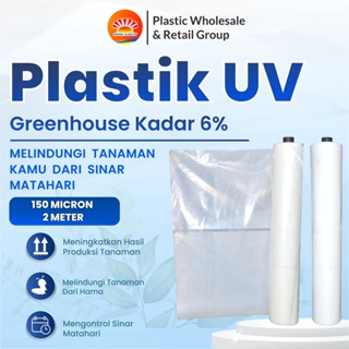 Plastik UV Tebal 150 Micron 6% Lebar 2 Meter