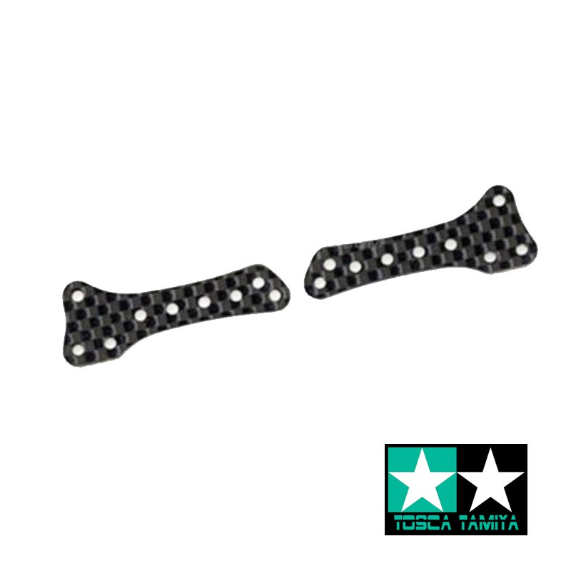 Rep Tamiya HG Carbon Side Stay