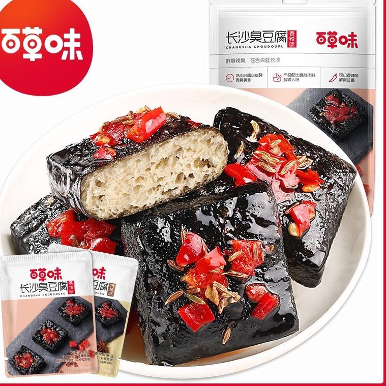 

Model Terkini.. stinky tofu / changsha choudoufu / baicaowei / 百草味 臭豆腐 / haidilao QAC