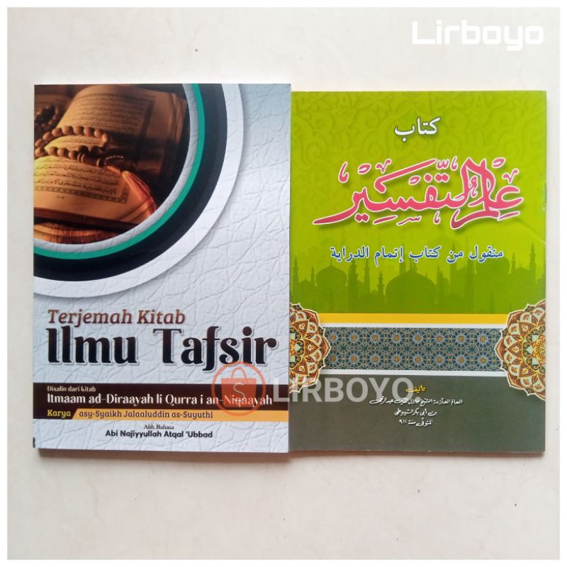 ASLI paket lengkap terjemah ILMU TAFSIR ITMAMU DIROYAH 3 bahasa MAKNA PESANTREN PETUK kwagean pegon 