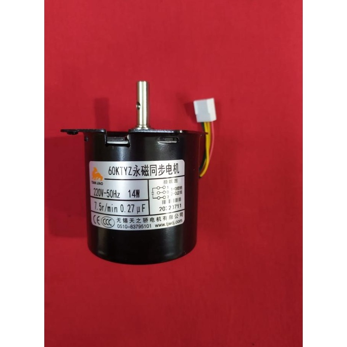 

Dinamo Mesin Laminating Magix / Yt 330 (Yatai)