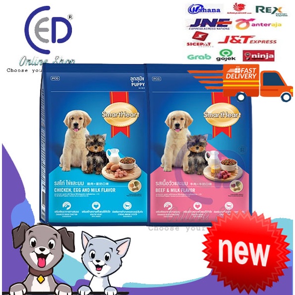 Makanan Anjing SmartHeart Dry Puppy Food All Varian 1.5 kg