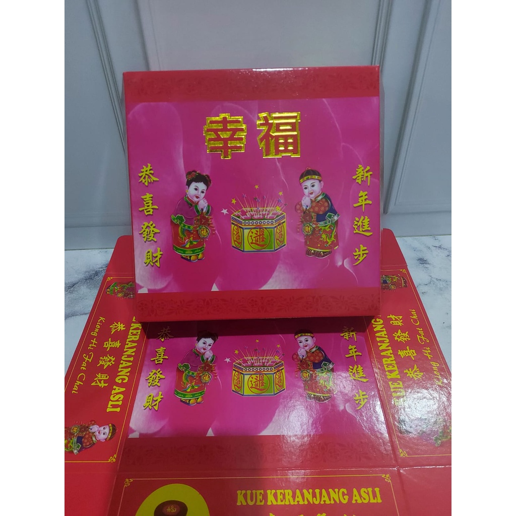 BOX KUE KERANJANG DUS KUE KERANJANG BOX KUE IMLEK DUS KUE IMLEK TEMPAT KUE KERANJANG