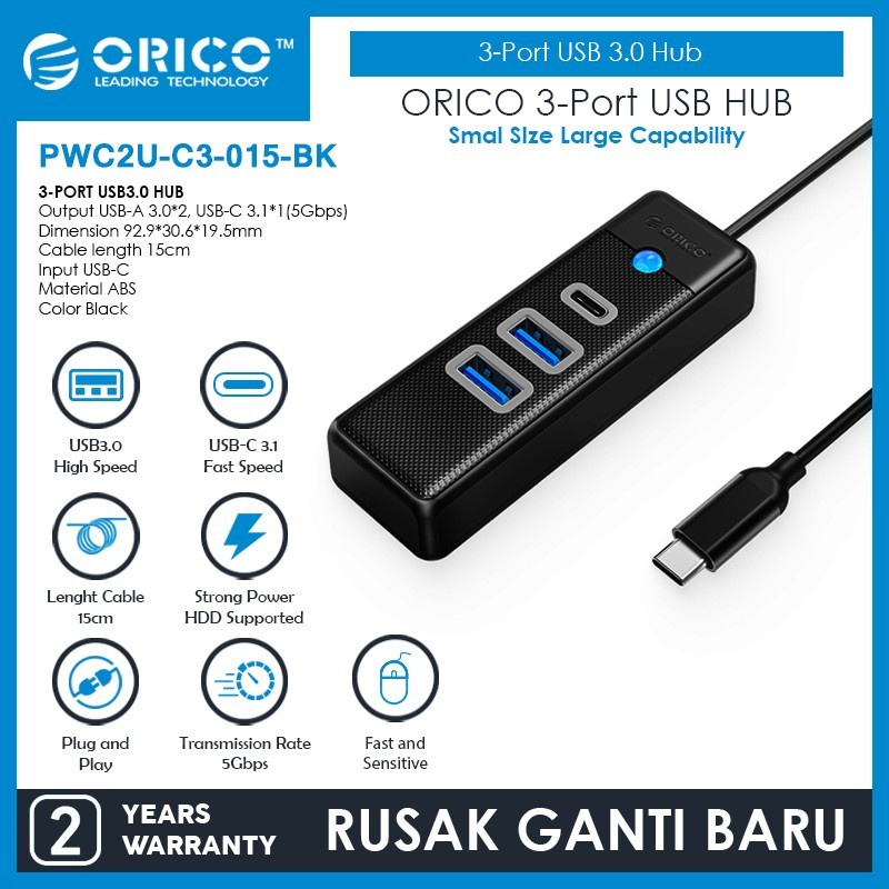 Orico PWC2U-C3 USB HUB 3Port