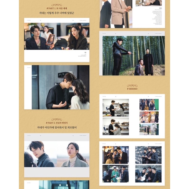 [DP] The King Eternal Monarch Photo Essay (Lee Miho, Kim GoEun, Woo Dohan)