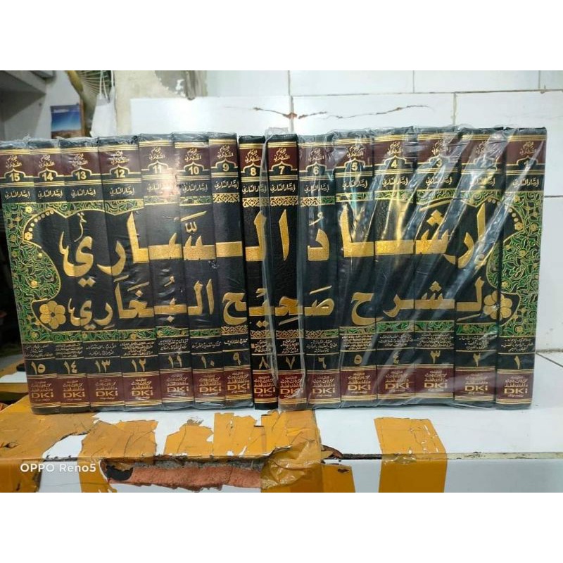 Irsyadus Sari Irsyadus Syari Syarah Shohih Bukhori 15 Jilid
