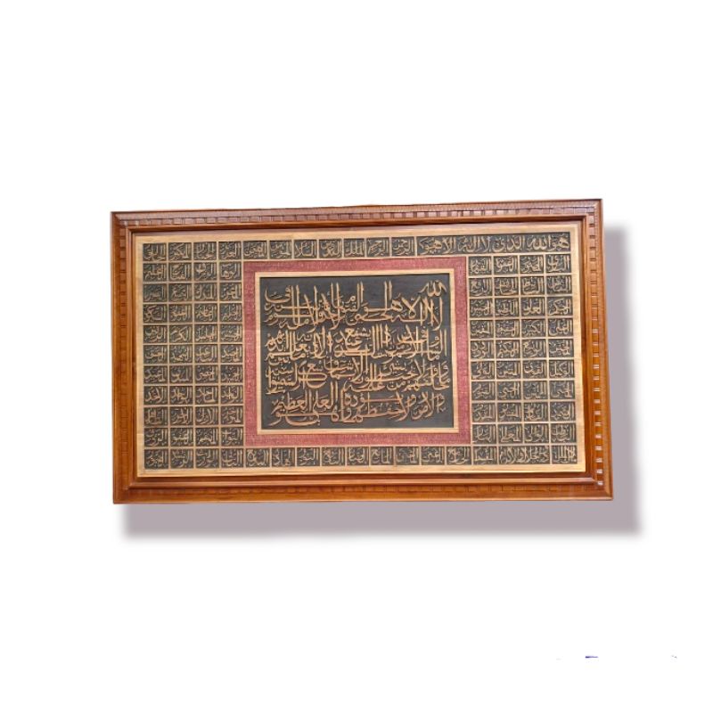 Kaligrafi asmaul husna kayu ukiran jepara | Toko kaligrafi ukir jepara