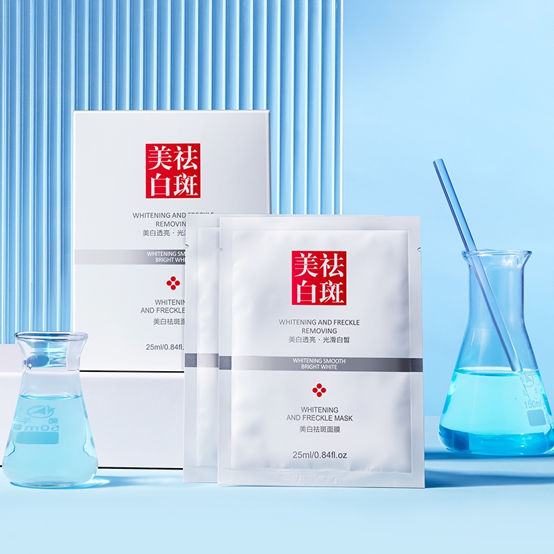 Whitening  Moisturizing Facial Mask Skin Care Anti-Aging Sheet Masks Freckle Remove Face Mask