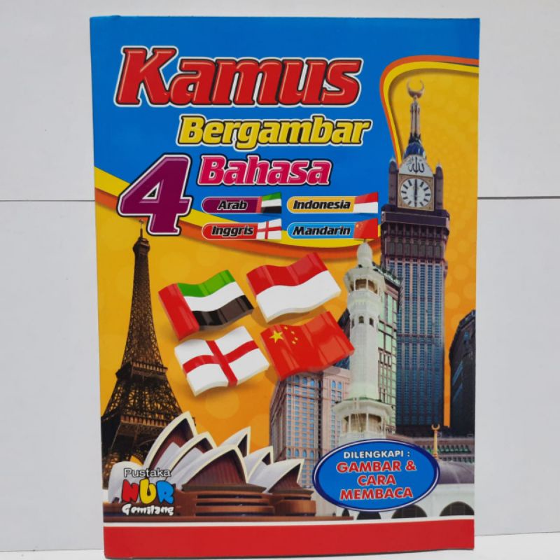 Kamus Bergambar 4 Bahasa Arab-Indonesia-Inggris-Mandarin - PNG