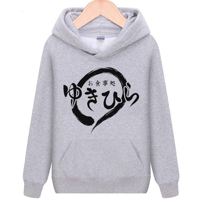 Shokugeki No Soma Jumper Hoodie Anak II Jaket Hoodie Anak Viral II Sweater Hoodie Kids Size M - XL ( Laki Laki &amp; Peremepuan )